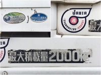 HINO Dutro Refrigerator & Freezer Truck BDG-XZU308M 2008 253,603km_17