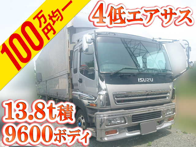 ISUZU Giga Aluminum Wing PJ-CYJ51W5 2005 1,072,000km