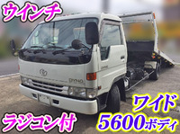 TOYOTA Dyna Safety Loader KC-BU222 1997 47,500km_1