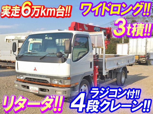 MITSUBISHI FUSO Canter Truck (With 4 Steps Of Cranes) KC-FE638E 1999 65,402km