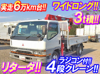 MITSUBISHI FUSO Canter Truck (With 4 Steps Of Cranes) KC-FE638E 1999 65,402km_1