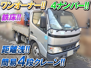HINO Dutro Truck (With 4 Steps Of Cranes) KK-XZU302M 2003 21,700km_1