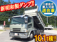 MITSUBISHI FUSO Super Great Dump KL-FV50JJXD 2003 561,874km_1