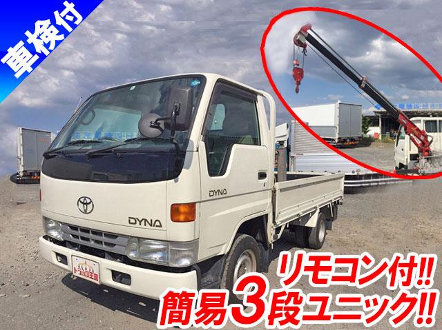 TOYOTA Dyna Truck (With 3 Steps Of Unic Cranes) KG-LY132 2000 18,374km