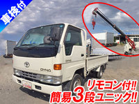 TOYOTA Dyna Truck (With 3 Steps Of Unic Cranes) KG-LY132 2000 18,374km_1