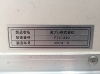 MITSUBISHI FUSO Canter Refrigerator & Freezer Truck TKG-FEB50 2014 65,360km_15