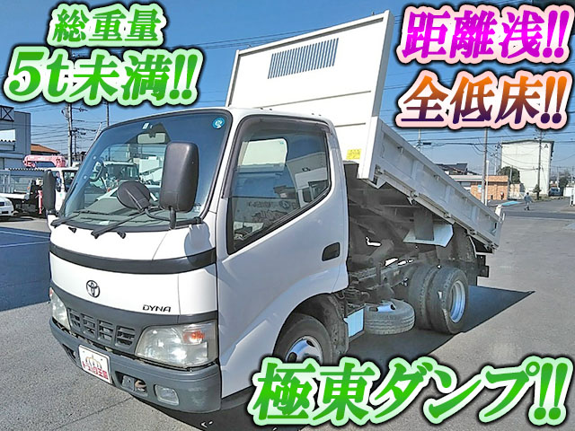 TOYOTA Dyna Dump PB-XZU351D 2005 17,822km