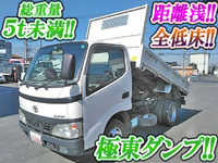 TOYOTA Dyna Dump PB-XZU351D 2005 17,822km_1