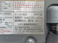 ISUZU Forward Aluminum Van TKG-FRR90S2 2014 102,084km_24