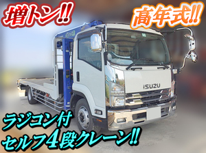 ISUZU Forward Self Loader (With 4 Steps Of Cranes) LPG-FTR90S2 2017 19,200km_1