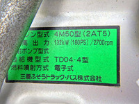 MITSUBISHI FUSO Fighter Aluminum Wing PA-FK71D 2007 252,000km_32