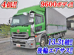 Quon Aluminum Wing