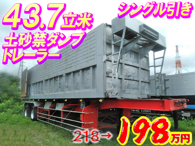 TOKYU Others Deep Dump Trailer TU28H6A2 1998 