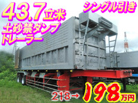 TOKYU Others Deep Dump Trailer TU28H6A2 1998 _1