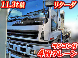 Giga Truck (With 4 Steps Of Cranes)_1