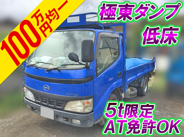 HINO Dutro Dump KK-XZU352T 2004 180,526km