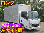 Elf Aluminum Van