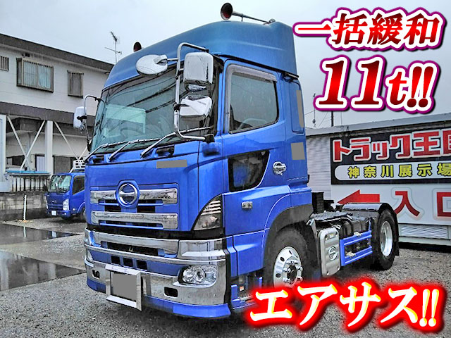 HINO Profia Trailer Head PK-SH1EDJG 2005 928,000km