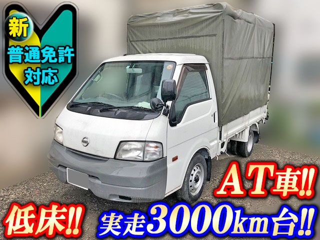 NISSAN Vanette Covered Truck ABF-SKP2TN 2013 3,000km