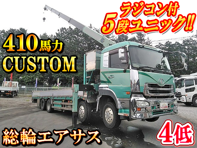 UD TRUCKS Quon Truck (With 5 Steps Of Unic Cranes) ADG-CG4ZE 2006 