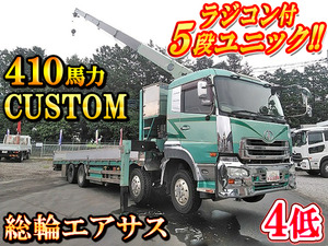 Quon Truck (With 5 Steps Of Unic Cranes)_1