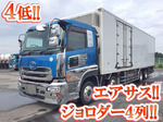 Quon Refrigerator & Freezer Truck