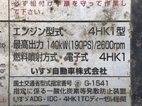 ISUZU Forward Aluminum Wing ADG-FRR90L3 2006 278,356km_27