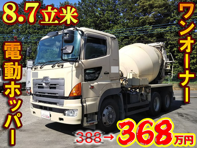 HINO Profia Mixer Truck PK-FS2PKJA 2005 267,461km