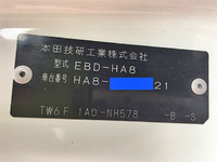 Others Others Refrigerator & Freezer Truck EBD-HA8 2015 62,000km_18