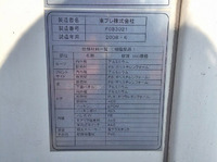 ISUZU Forward Refrigerator & Freezer Truck PDG-FRR34T2 2008 667,396km_14