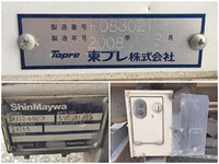 ISUZU Forward Refrigerator & Freezer Truck PDG-FRR34T2 2008 667,396km_15