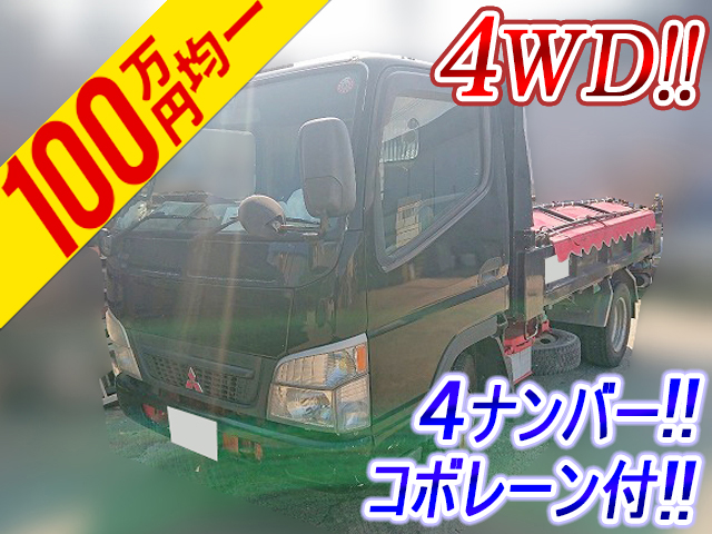 MITSUBISHI FUSO Canter Dump KK-FG70EBD 2003 157,000km