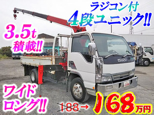 ISUZU Elf Truck (With 4 Steps Of Unic Cranes) KK-NPR75LR 2001 254,301km_1