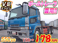 MITSUBISHI FUSO Super Great Trailer Head KL-FV50LHR (KAI) 2004 809,330km_1