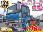 Super Great Trailer Head