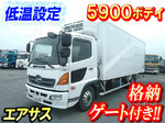 Ranger Refrigerator & Freezer Truck