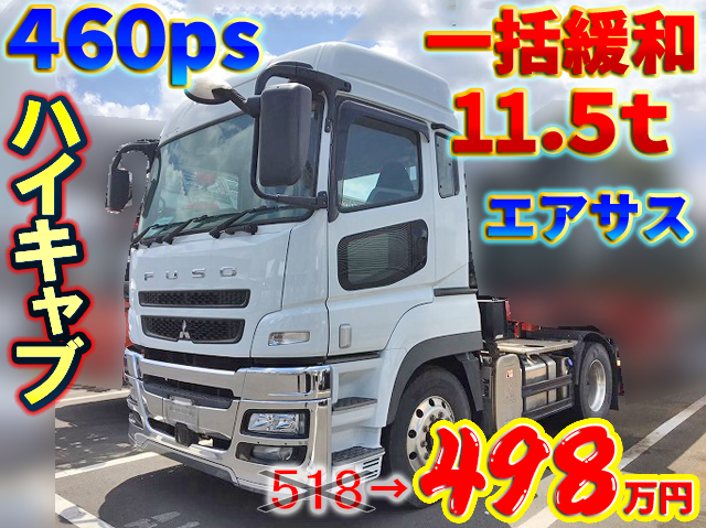 MITSUBISHI FUSO Super Great Trailer Head LKG-FP54VDR 2011 364,000km