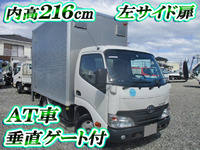 TOYOTA Toyoace Aluminum Van TKG-XZU605 2014 115,332km_1