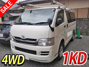 Hiace Box Van_1