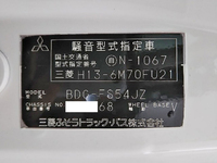 MITSUBISHI FUSO Super Great Aluminum Wing BDG-FS54JZ 2009 664,893km_39
