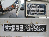 ISUZU Forward Dump SKG-FRR90S1 2012 75,255km_13