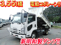 ISUZU Forward Dump SKG-FRR90S1 2012 75,255km_1