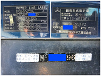 MITSUBISHI FUSO Super Great Panel Wing QKG-FS54VZ 2014 569,357km_40