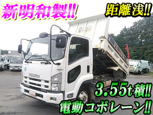 ISUZU Forward Dump SKG-FRR90S1 2012 29,044km_1