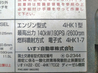 ISUZU Forward Dump SKG-FRR90S1 2012 29,044km_28