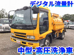 Forward High Pressure Washer Truck