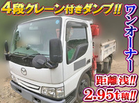 MAZDA Titan Dump (With Crane) KK-WH6HD 2001 43,000km_1