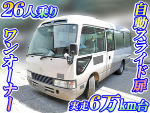 TOYOTA Coaster Micro Bus KC-HZB40 1999 64,000km_1