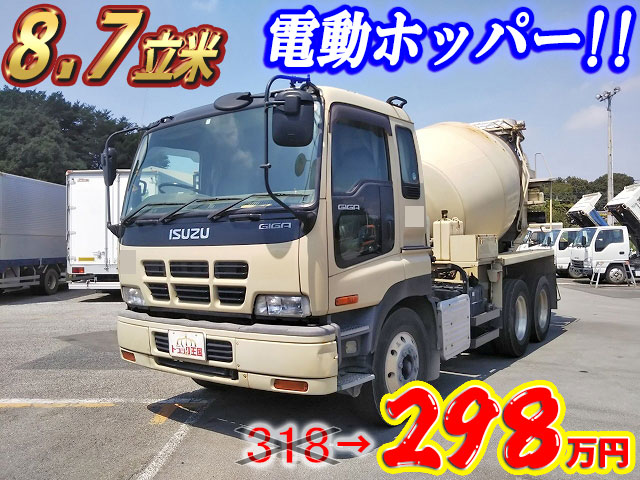 ISUZU Giga Mixer Truck KL-CXZ51K4 2005 261,023km