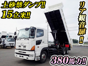 HINO Profia Deep Dump PK-FS1ERWA 2005 397,466km_1